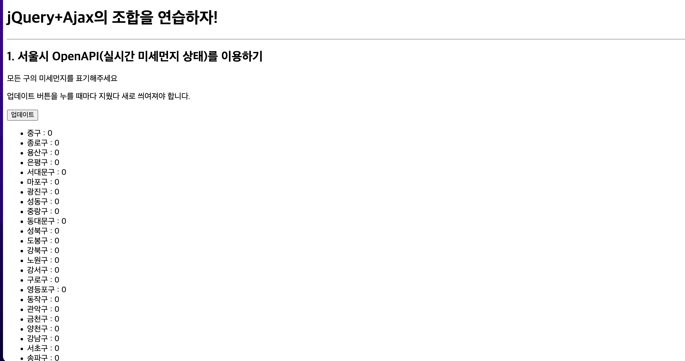 스파르타 즉문즉답